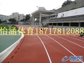 塑胶跑道,塑胶地坪,硅pu球场施工厂家
