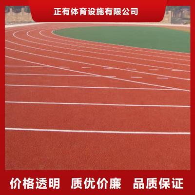 塑胶跑道_网球场场施工源头工厂
